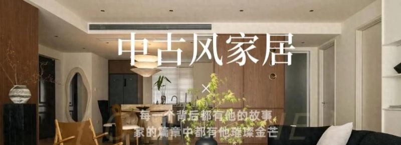 中古风装修,每一帧都像老电影的质感天花板 看完她家才知道,中古风才是装修天花板:每一帧都像老电影! - 家居知识