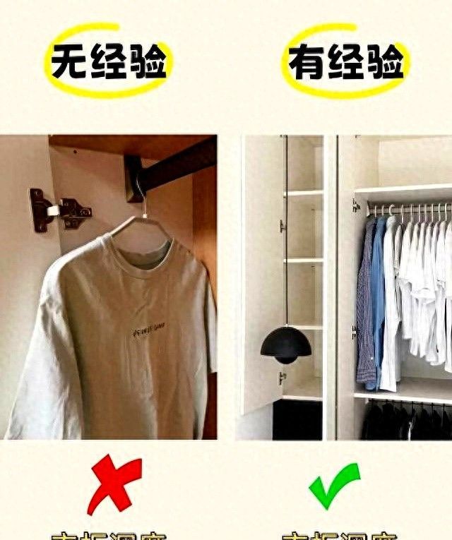定制衣柜避坑指南，8个内行才知道的省钱细节