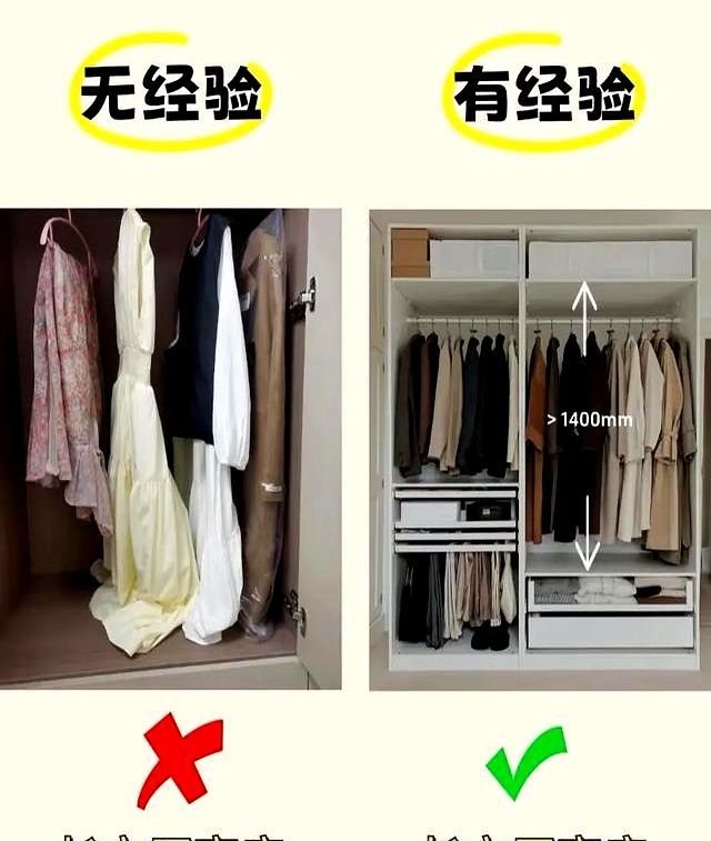定制衣柜避坑指南,8个内行才知道的省钱细节 定制衣柜水太深!老师傅从不会告诉你的8个细节 知道了少花冤枉钱 - 家居知识