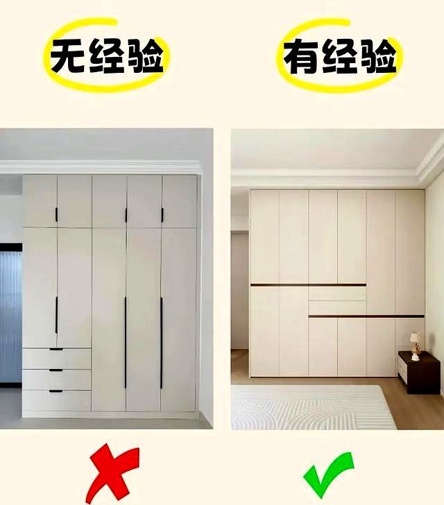 定制衣柜避坑指南,8个内行才知道的省钱细节 定制衣柜水太深!老师傅从不会告诉你的8个细节 知道了少花冤枉钱 - 家居知识