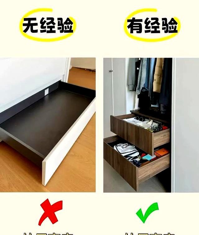 定制衣柜避坑指南,8个内行才知道的省钱细节 定制衣柜水太深!老师傅从不会告诉你的8个细节 知道了少花冤枉钱 - 家居知识