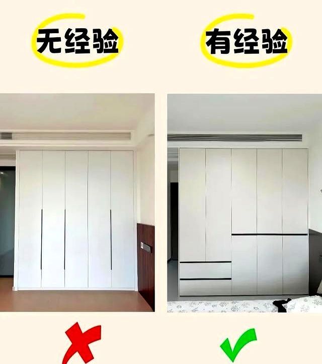 定制衣柜避坑指南,8个内行才知道的省钱细节 定制衣柜水太深!老师傅从不会告诉你的8个细节 知道了少花冤枉钱 - 家居知识