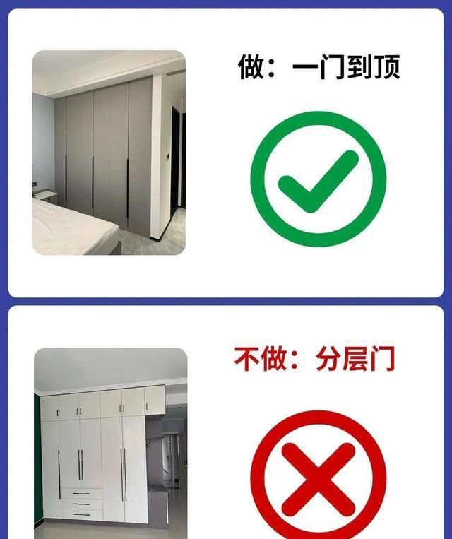 定制衣柜避坑指南,9条实用攻略比装修公司更懂行 定制衣柜总翻车?9条「反坑攻略」,比装修公司懂行还实用 - 家居知识