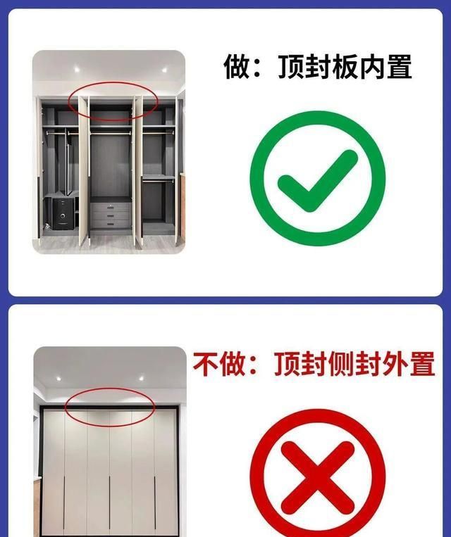 定制衣柜避坑指南,9条实用攻略比装修公司更懂行 定制衣柜总翻车?9条「反坑攻略」,比装修公司懂行还实用 - 家居知识
