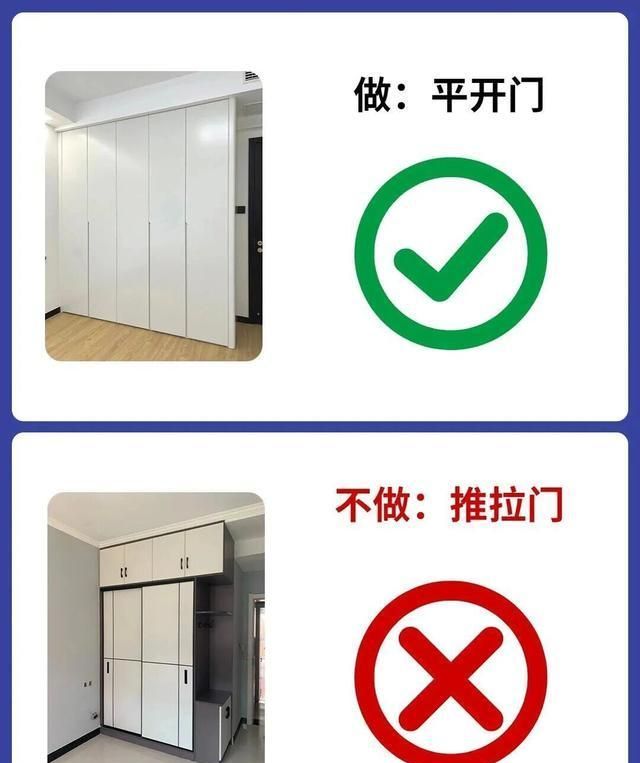 定制衣柜避坑指南,9条实用攻略比装修公司更懂行 定制衣柜总翻车?9条「反坑攻略」,比装修公司懂行还实用 - 家居知识