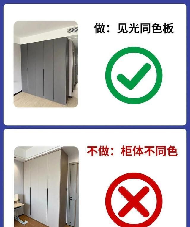 定制衣柜避坑指南,9条实用攻略比装修公司更懂行 定制衣柜总翻车?9条「反坑攻略」,比装修公司懂行还实用 - 家居知识