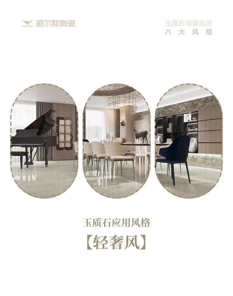 轻奢风装修教科书|用「克制美学」拿捏高级感 - 今日头条 轻奢风装修教科书|用「克制美学」拿捏高级感 - 家居知识