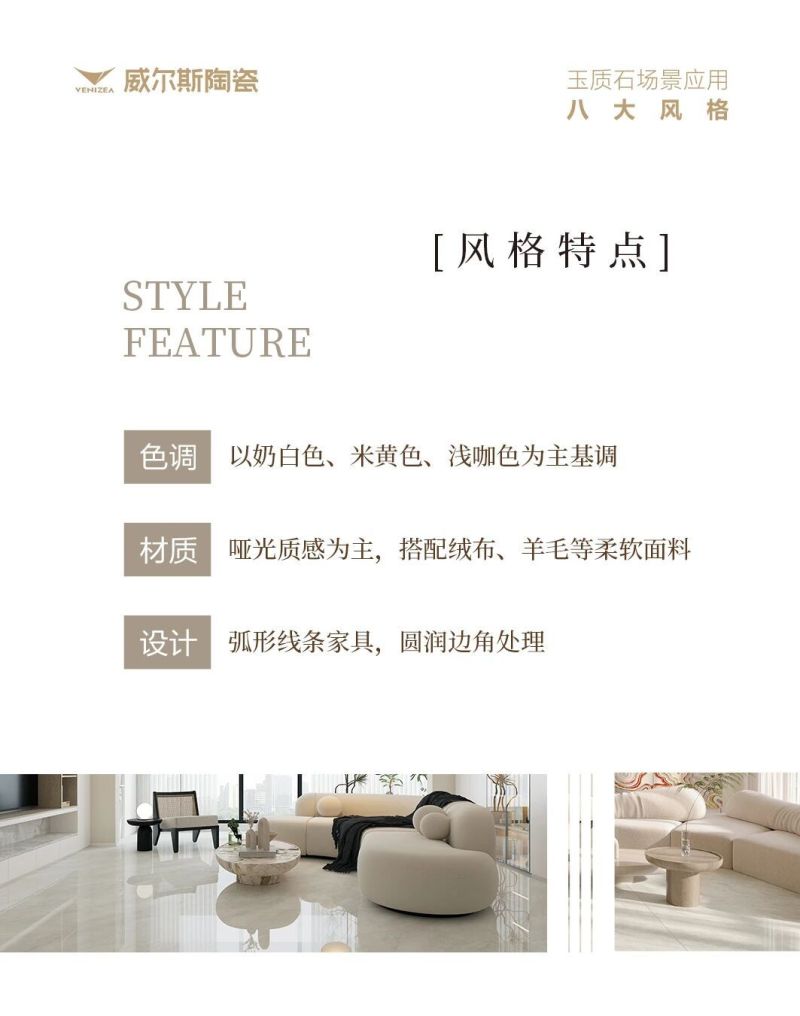 被问爆的奶油风秘诀,家中每寸都写满温柔 - 今日头条 被问爆的奶油风秘诀,家中每寸都写满温柔 - 家居知识