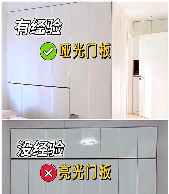 衣柜定制|设计师压箱底的9个细节!照着做你家颜值翻倍! - 今日头条 衣柜定制|设计师压箱底的9个细节!照着做你家颜值翻倍! - 家居知识