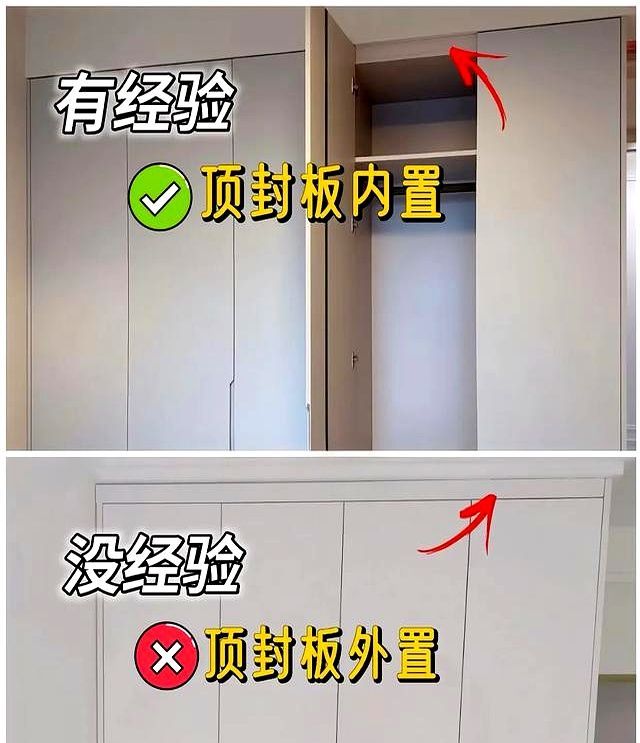 衣柜定制|设计师压箱底的9个细节!照着做你家颜值翻倍! - 今日头条 衣柜定制|设计师压箱底的9个细节!照着做你家颜值翻倍! - 家居知识