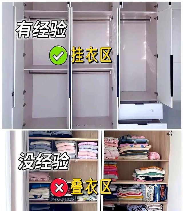 衣柜定制|设计师压箱底的9个细节!照着做你家颜值翻倍! - 今日头条 衣柜定制|设计师压箱底的9个细节!照着做你家颜值翻倍! - 家居知识