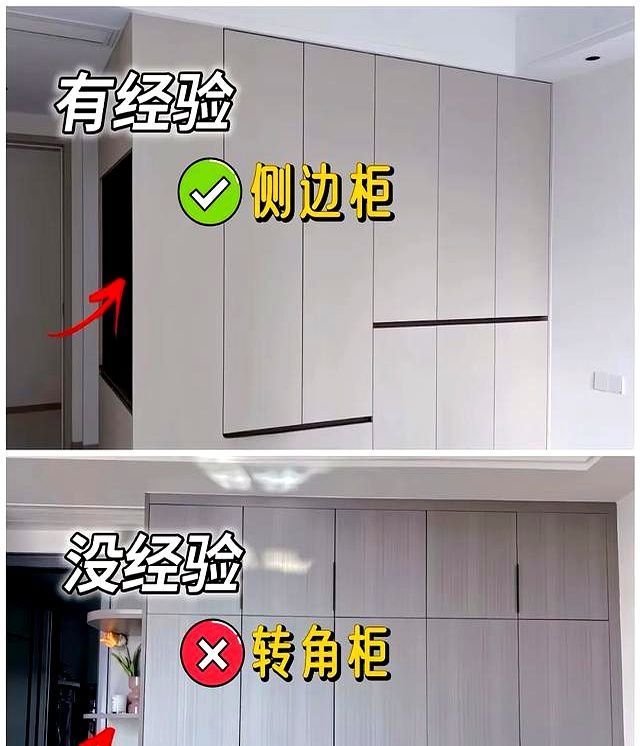 衣柜定制|设计师压箱底的9个细节!照着做你家颜值翻倍! - 今日头条 衣柜定制|设计师压箱底的9个细节!照着做你家颜值翻倍! - 家居知识