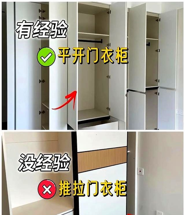 衣柜定制|设计师压箱底的9个细节!照着做你家颜值翻倍! - 今日头条 衣柜定制|设计师压箱底的9个细节!照着做你家颜值翻倍! - 家居知识