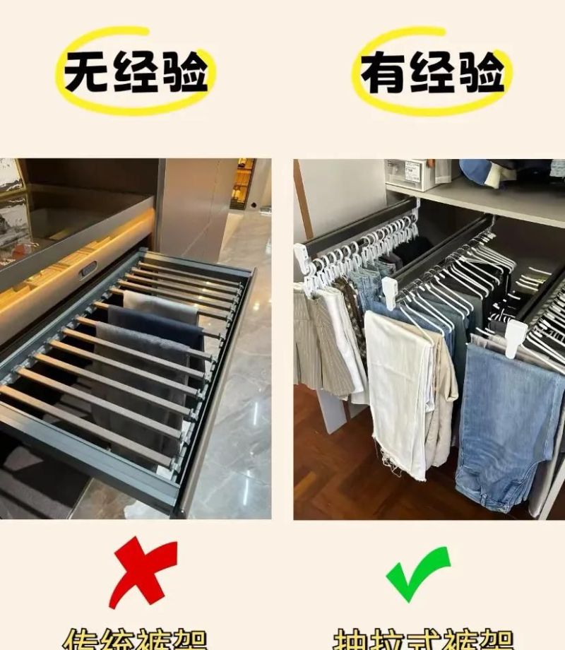 定制衣柜水太深!老师傅从不会告诉你的8个细节 知道了少花冤枉钱 - 今日头条 定制衣柜水太深!老师傅从不会告诉你的8个细节 知道了少花冤枉钱 - 家居知识