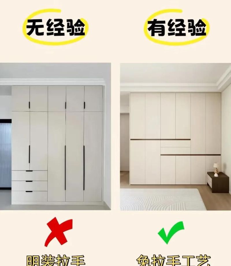 定制衣柜水太深!老师傅从不会告诉你的8个细节 知道了少花冤枉钱 - 今日头条 定制衣柜水太深!老师傅从不会告诉你的8个细节 知道了少花冤枉钱 - 家居知识
