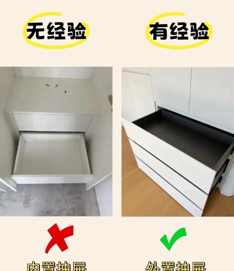 定制衣柜水太深!老师傅从不会告诉你的8个细节 知道了少花冤枉钱 - 今日头条 定制衣柜水太深!老师傅从不会告诉你的8个细节 知道了少花冤枉钱 - 家居知识