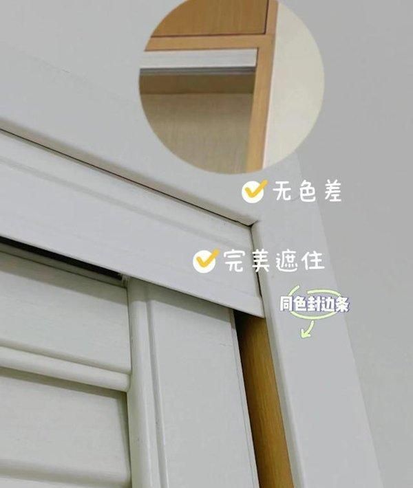 安徽小姐姐,凭“巧妙设计玄关餐边柜”走红小区,业主纷纷抄作业 - 今日头条 安徽小姐姐,凭“巧妙设计玄关餐边柜”走红小区,业主纷纷抄作业 - 家居知识