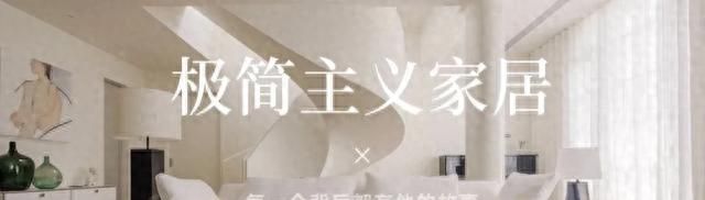 我家的极简风装修，把“高级感”焊在了墙上！ - 今日头条