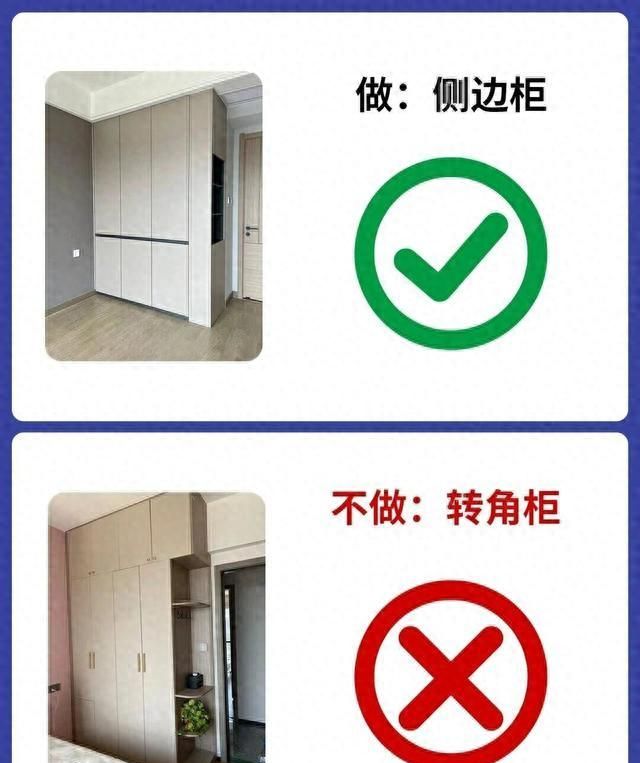 定制衣柜避坑指南，9条实用攻略让你比装修公司更懂行
