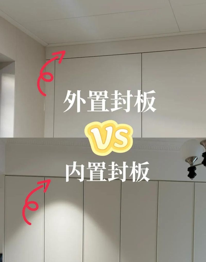 定制衣柜做完才发现，这8个细节错了白扔钱，全是踩坑后的真心话 - 家居知识