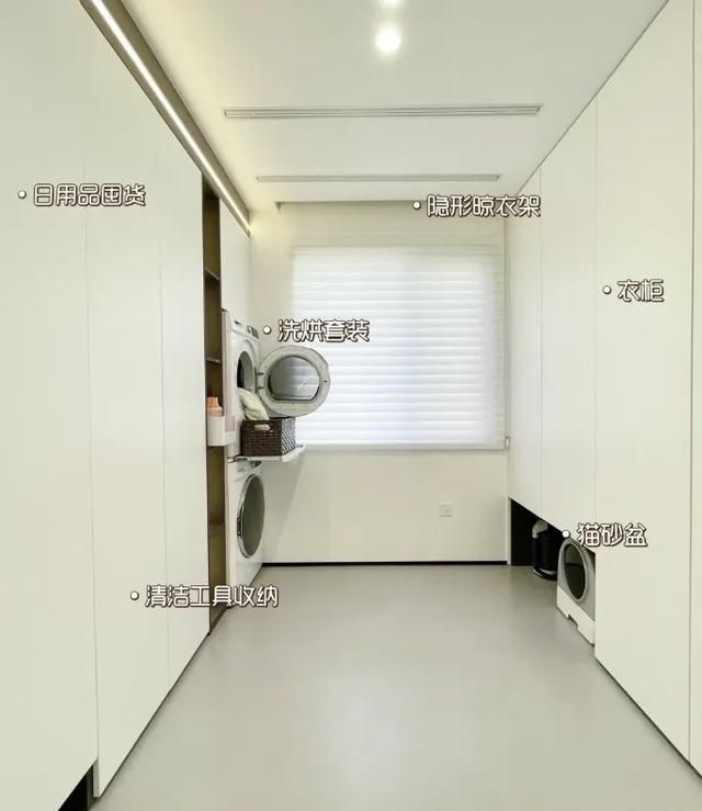 年轻人太会了！「洗烘机衣帽间一体化」设计，收纳力和颜值封神！ - 家居知识