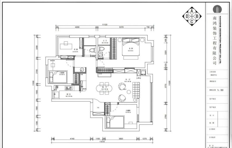 御湖半岛102㎡ | 轻法式混搭中古，收纳也能做这么好看的装饰 - 家居知识