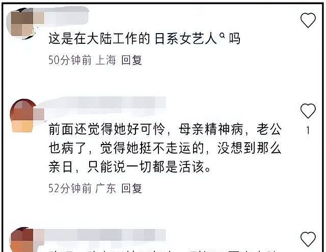 谢依霖和室装修引争议,网友不满劝其远离内地市场 谢依霖晒日式装修翻车!家中装和室惹反感,网友劝其别来内地赚钱 - 家居知识