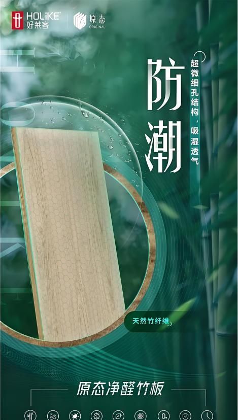 2025定制橱柜选购指南,好莱客负离子净醛技术深度解析 2025定制橱柜选择攻略:好莱客负离子净醛数据硬核揭秘 - 家居知识