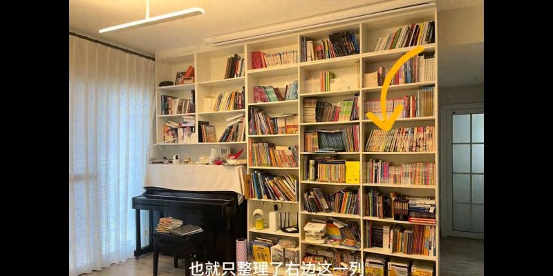 这个书柜，让生活慢下来！ - 家居知识