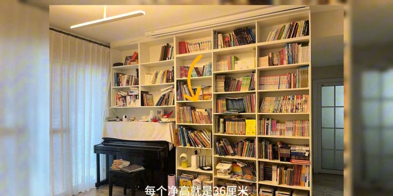 这个书柜，让生活慢下来！ - 家居知识