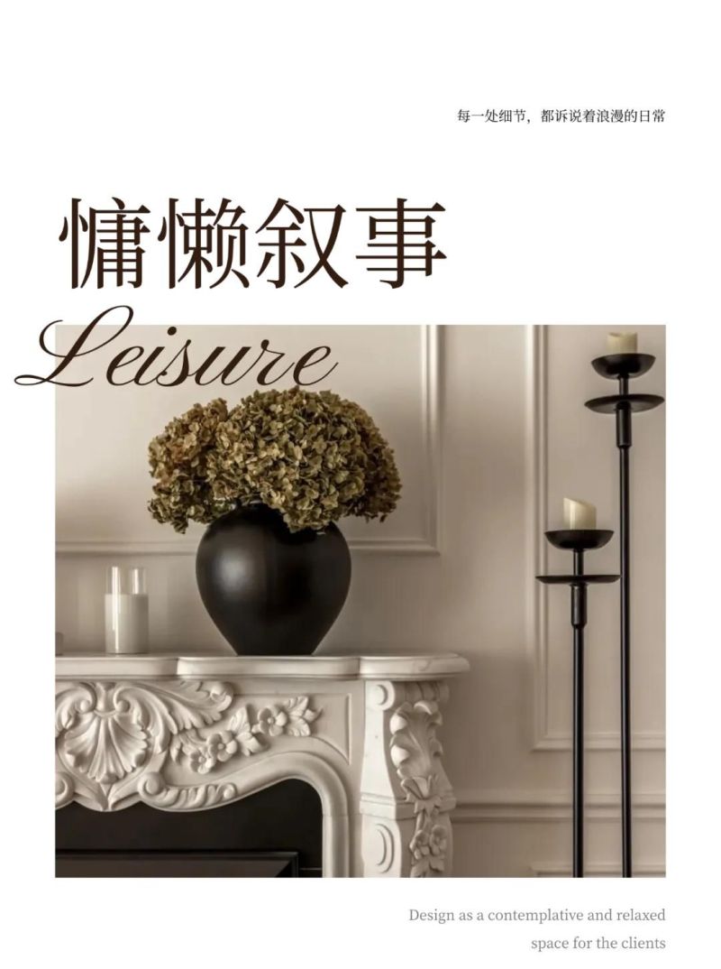 奶油法式私宅设计,巴黎浪漫融入生活日常 私宅设计:奶油法式,将巴黎浪漫调入生活日常 - 家居知识