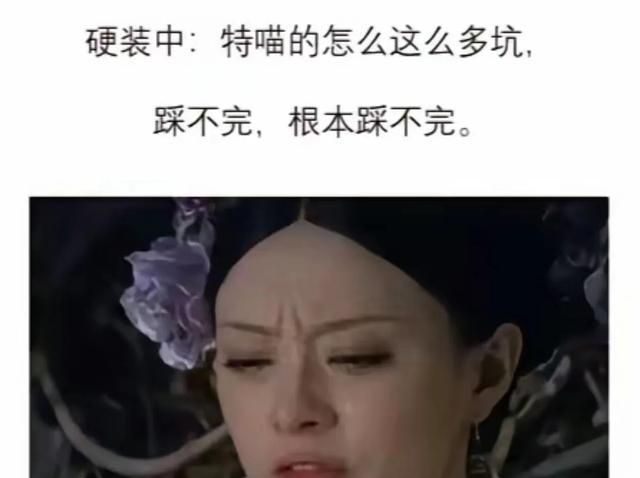 装修哪有不疯的，把口袋掏空，把人装傻、把心态装崩。 - 家居知识