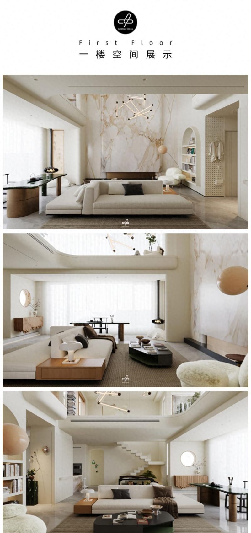 270㎡奶油侘寂风别墅，无界设计与自然共生的诗意栖居