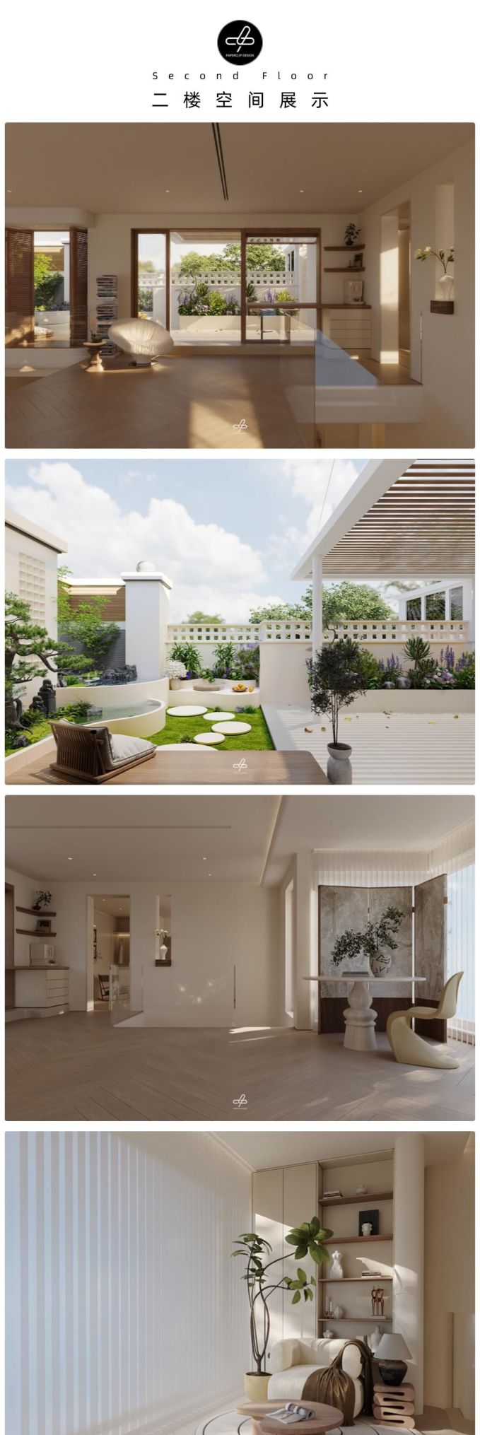 奶油侘寂风新作 | 回形针设计 270㎡别墅：无界生活，漫享自然共生 - 家居知识