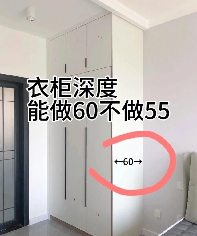若再装修，全屋定制衣柜我一定会做好这9个细节，都是经验教训 - 家居知识