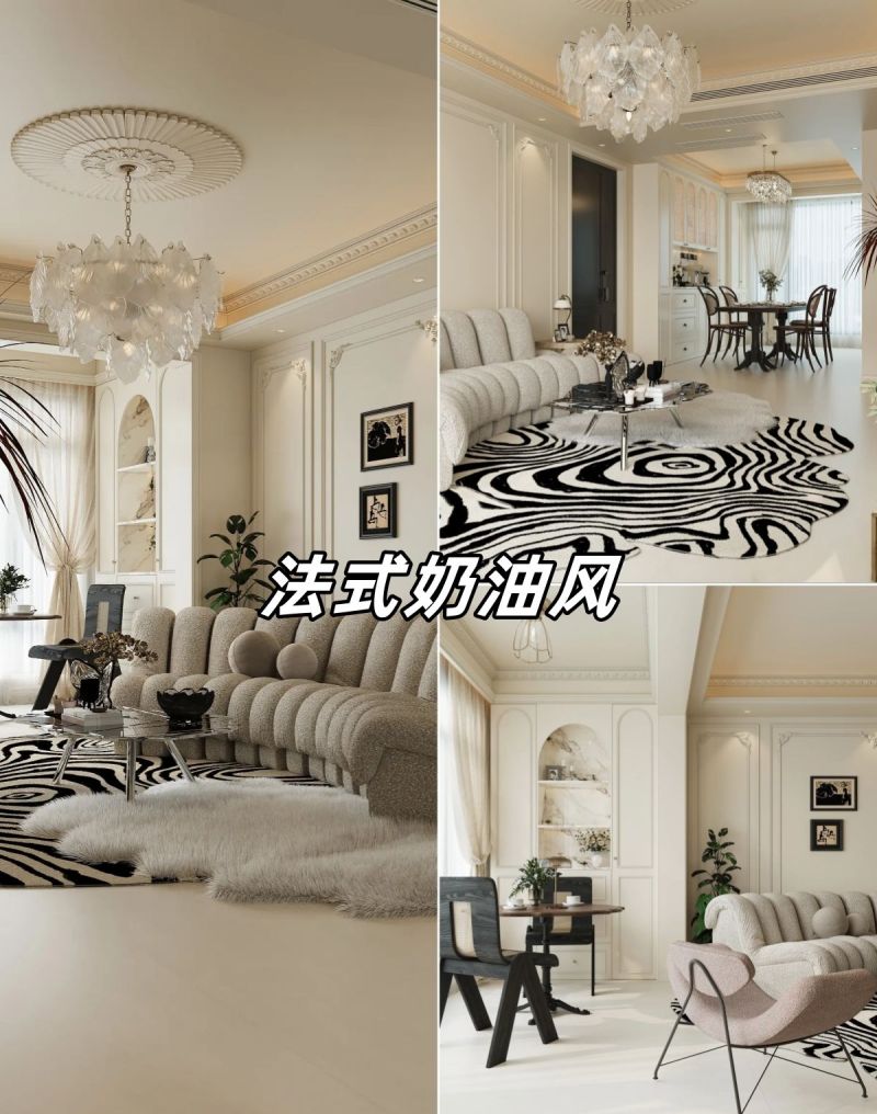 2025年最火的6款奶油风风格！ - 家居知识