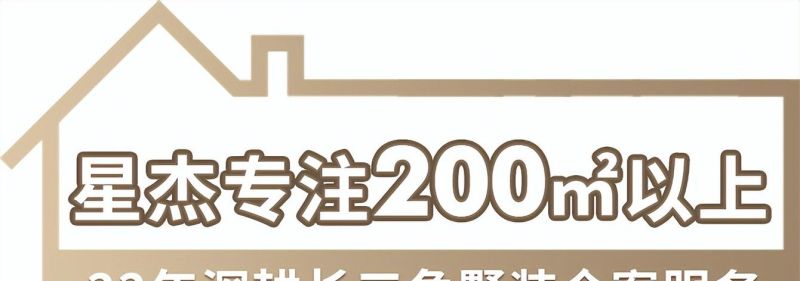 教科书级美式装修风格解析，优雅与实用的完美融合