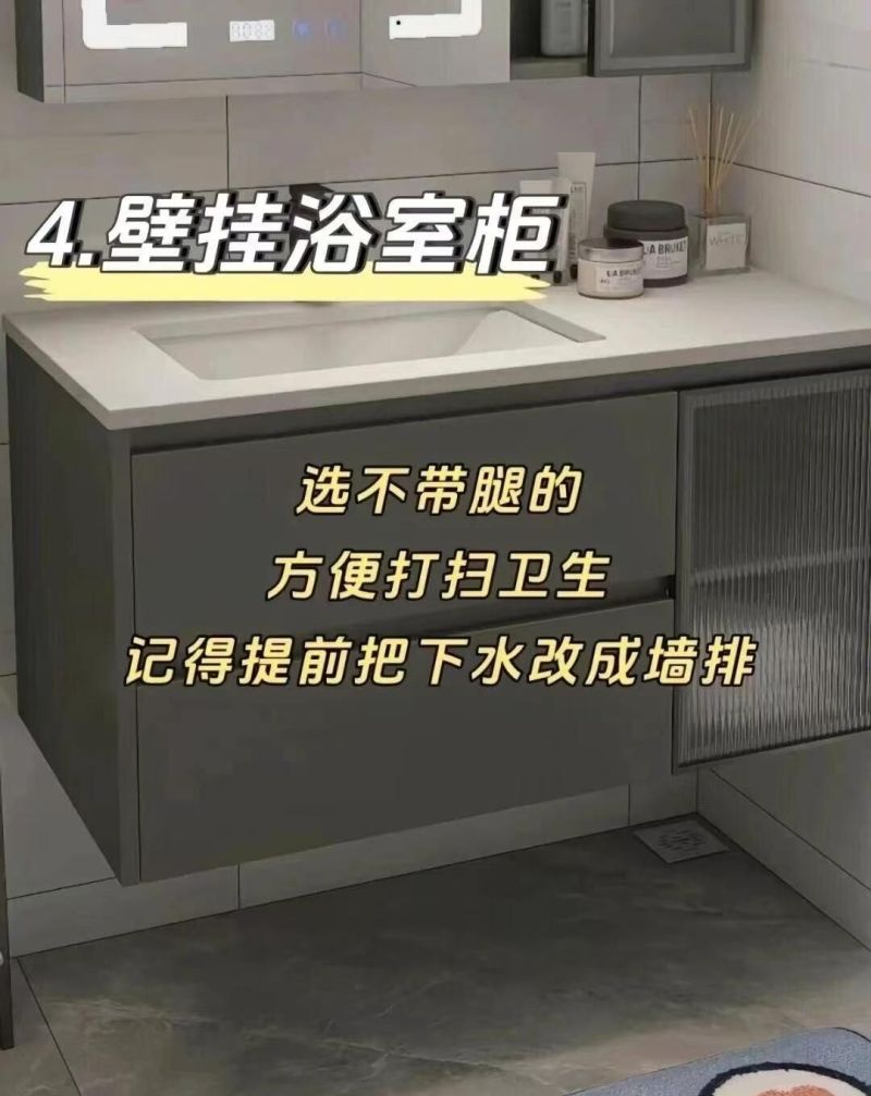 关于浴室柜的10 个细节选择，是符合大众人选的！ - 家居知识