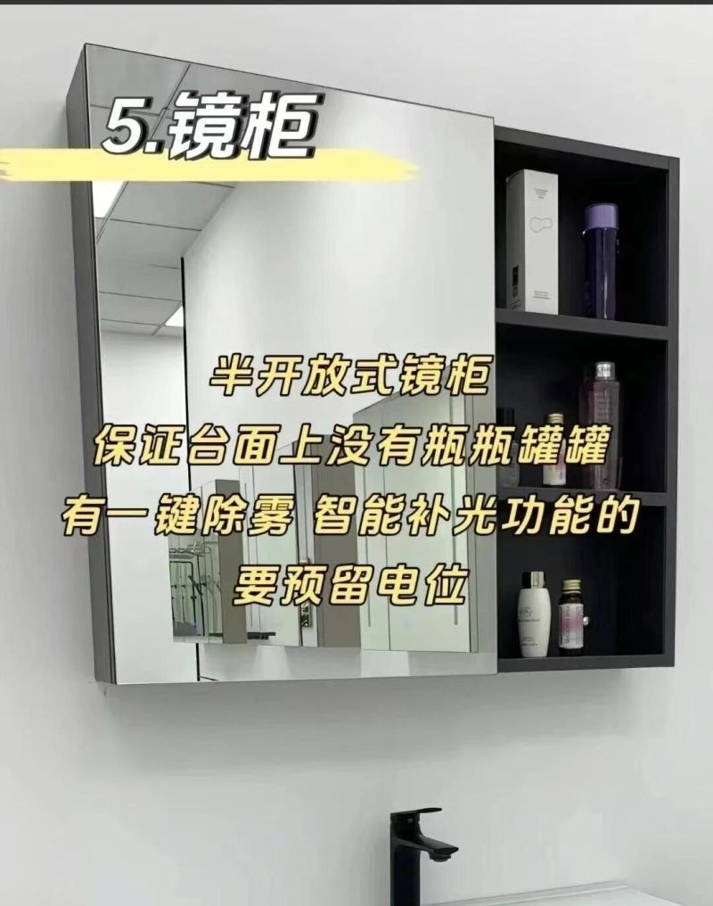 关于浴室柜的10 个细节选择，是符合大众人选的！ - 家居知识