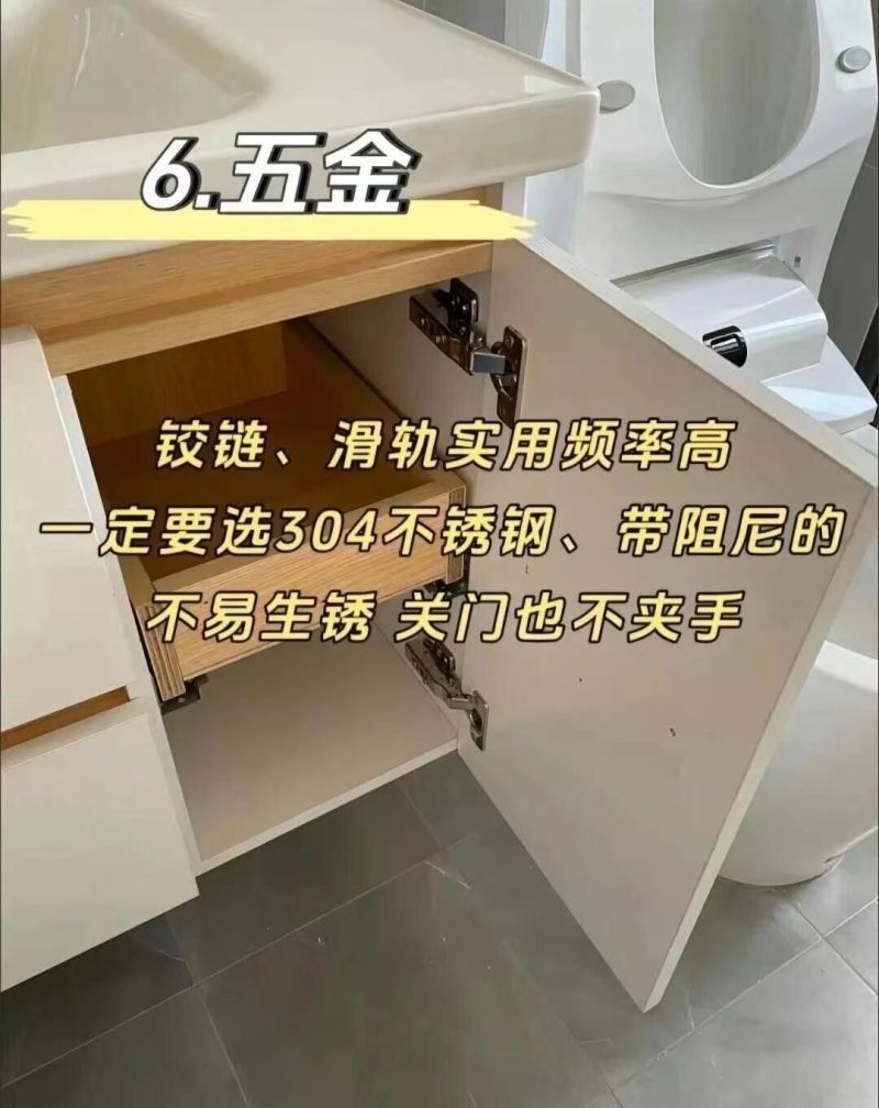 关于浴室柜的10 个细节选择，是符合大众人选的！ - 家居知识