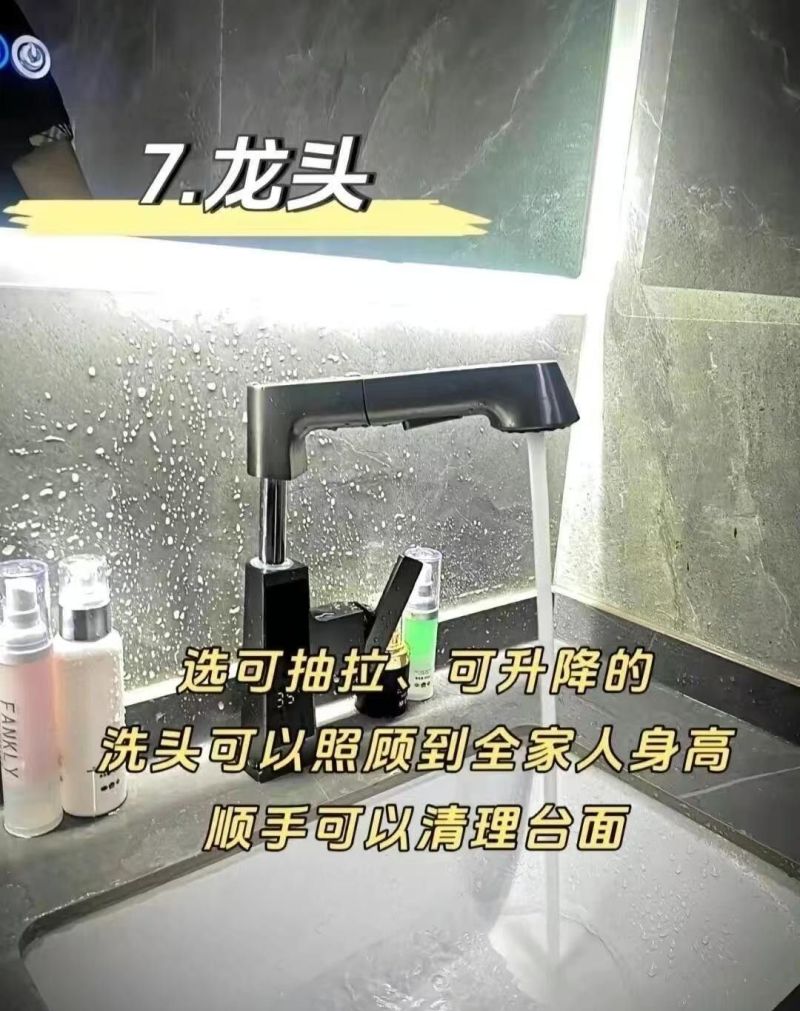 关于浴室柜的10 个细节选择，是符合大众人选的！ - 家居知识