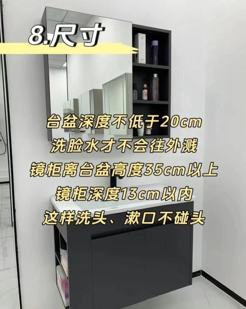 关于浴室柜的10 个细节选择，是符合大众人选的！ - 家居知识