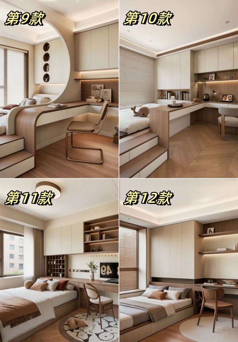 2025年新款流行的20款榻榻米设计效果！ - 家居知识