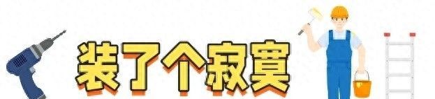 橱柜定制9做9不做！小户型扩容秘籍，做饭省心不踩坑