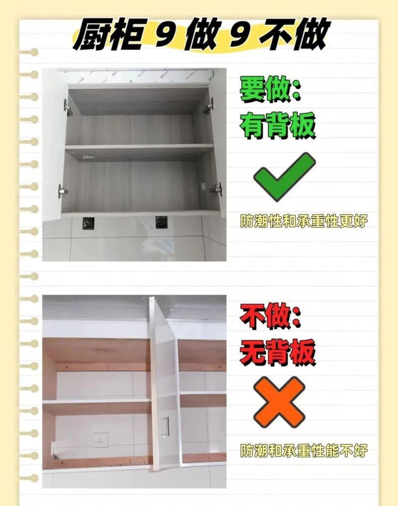 橱柜定制9做9不做！小户型也能扩容，做饭不抓狂 - 家居知识