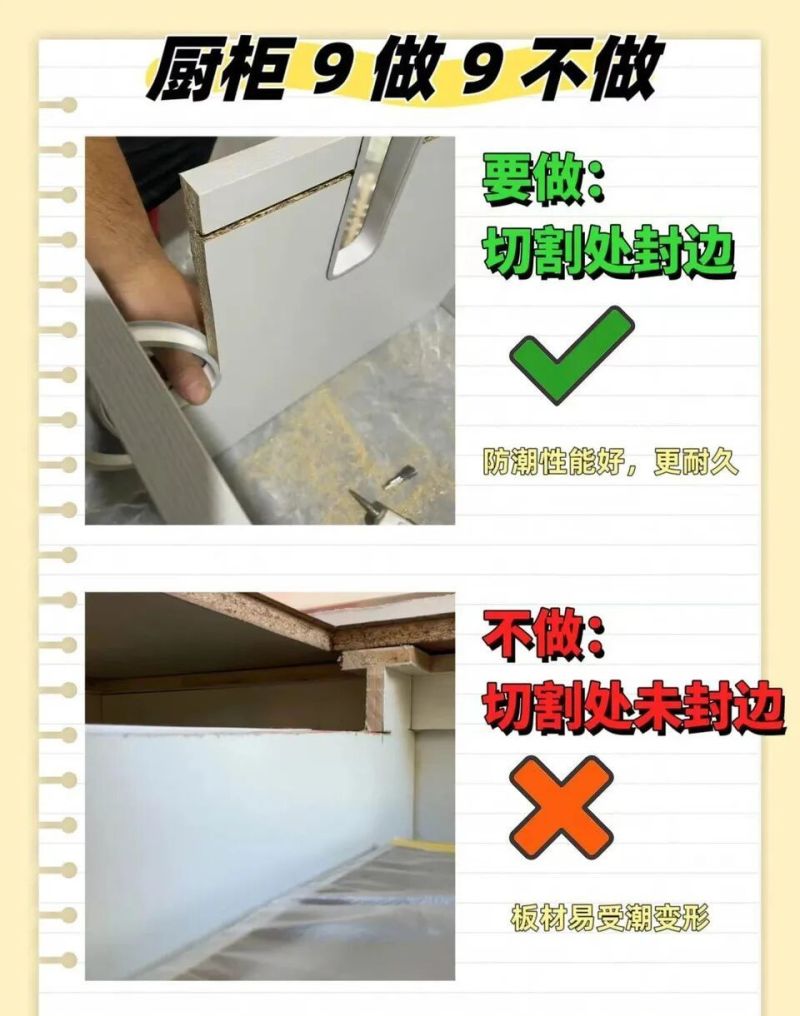 橱柜定制9做9不做！小户型也能扩容，做饭不抓狂 - 家居知识