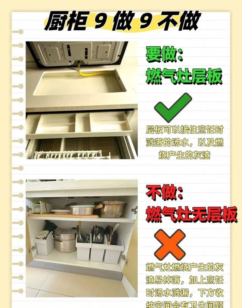 橱柜定制9做9不做！小户型也能扩容，做饭不抓狂 - 家居知识