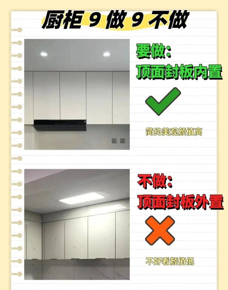 橱柜定制9做9不做！小户型也能扩容，做饭不抓狂 - 家居知识