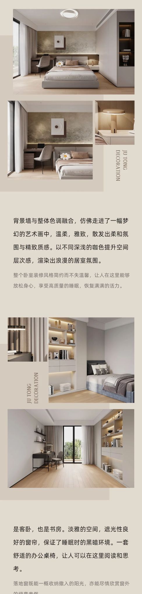 《啡色》· 130㎡意式轻奢风，打造安宁与自在空间 - 家居知识