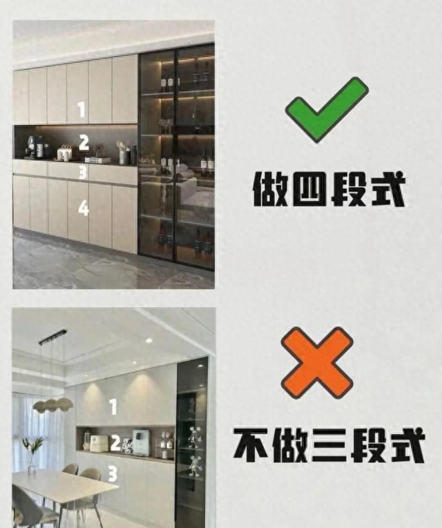 餐边柜装修10大避坑指南，这样做高级又实用